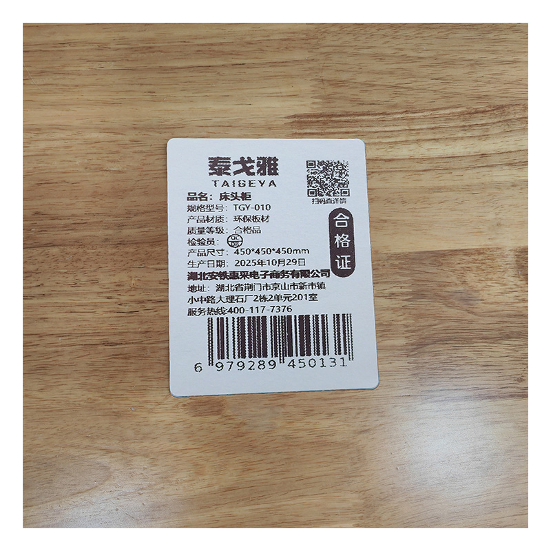 泰戈雅 床头柜 TGY-010 个高清大图