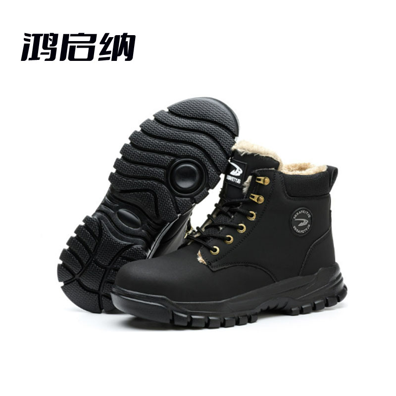 鸿启纳 防砸防刺穿劳保鞋 JB凯夫拉系列 H19 单位:双高清大图