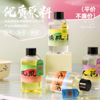 Birdtalk-山河游系列藤条香氛150ml