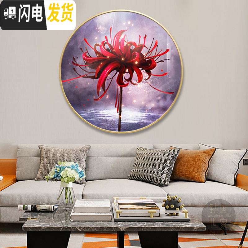 三维工匠5d钻石画满钻客厅圆形彼岸花玄关卧室钻石绣2019新款贴钻十字绣 [AB彩钻]画芯直径90*90厘米高清大图