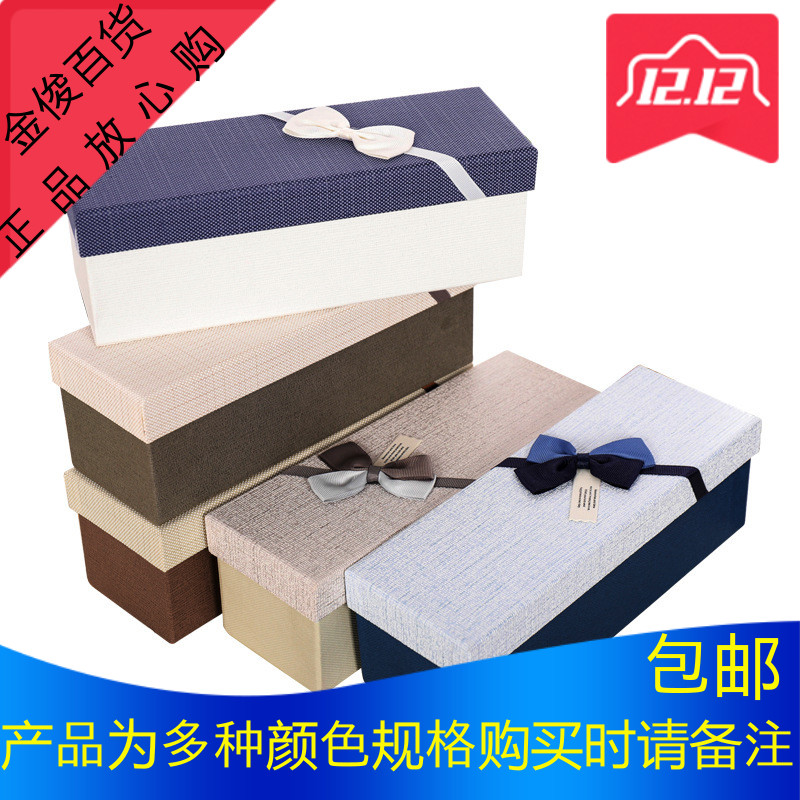 商务麻布纹保温杯口杯水杯生日礼物盒礼品盒礼品包装盒节日礼盒