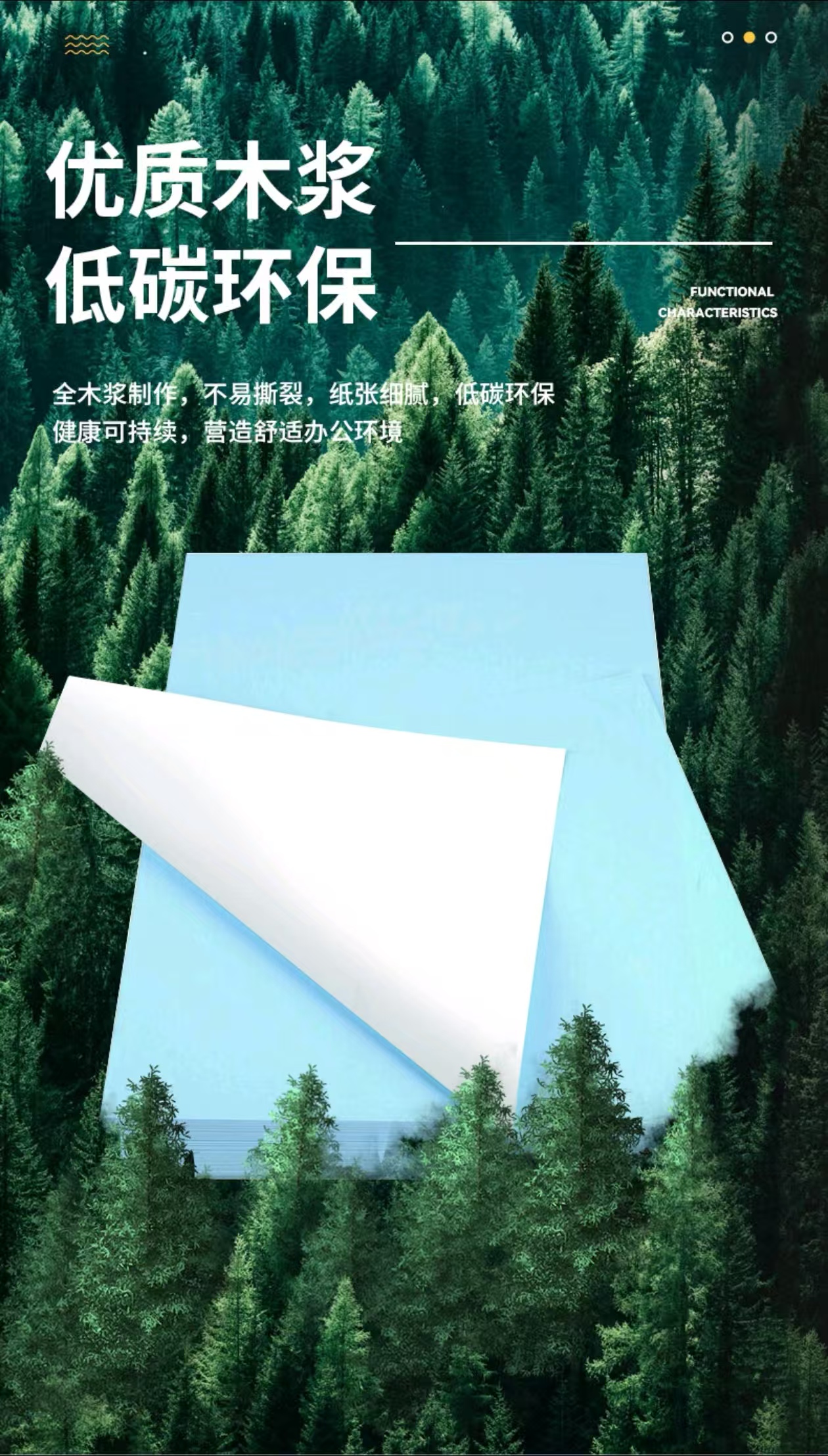 绚霓 蓝图纸 2寸芯 双面150米/卷 A4 310mm*50m高清大图