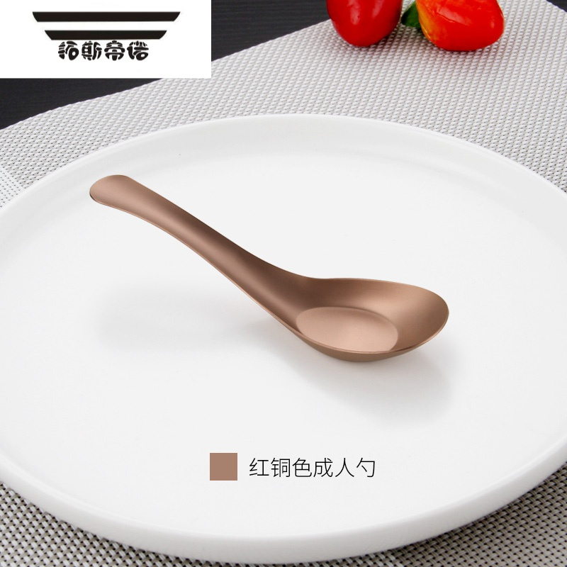 拓斯帝诺304不锈钢勺子家用调羹儿童加深汤匙餐具勺