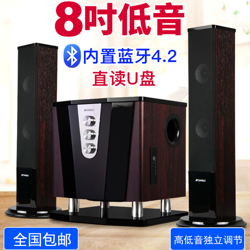 山水（SANSUI） GS-6000（83D）台式电脑音响多媒体木质HIFI音箱客厅电视音响重低音炮笔记本2.1家庭影院