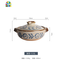 日式陶土砂锅家用汤锅可高温煲仔饭石锅砂锅煲汤土煤气灶炖锅 FENGHOU 唐草-0.8l