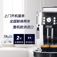 德龙(DeLonghi)ECAM21.117.SB全自动咖啡机 原装进口蒸汽式豆粉两用现磨萃取卡布奇诺家用办公室意式浓缩