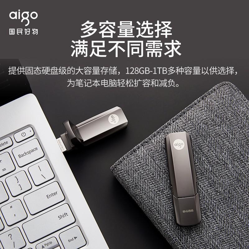 爱国者(aigo) U391 512G USB3.1 固态U盘 (计价单位:个) 锖色