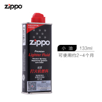 ZIPPO芝宝礼盒打火机经典套装系列火机配件油355ML+133ML+火石2板+棉芯1根铜质