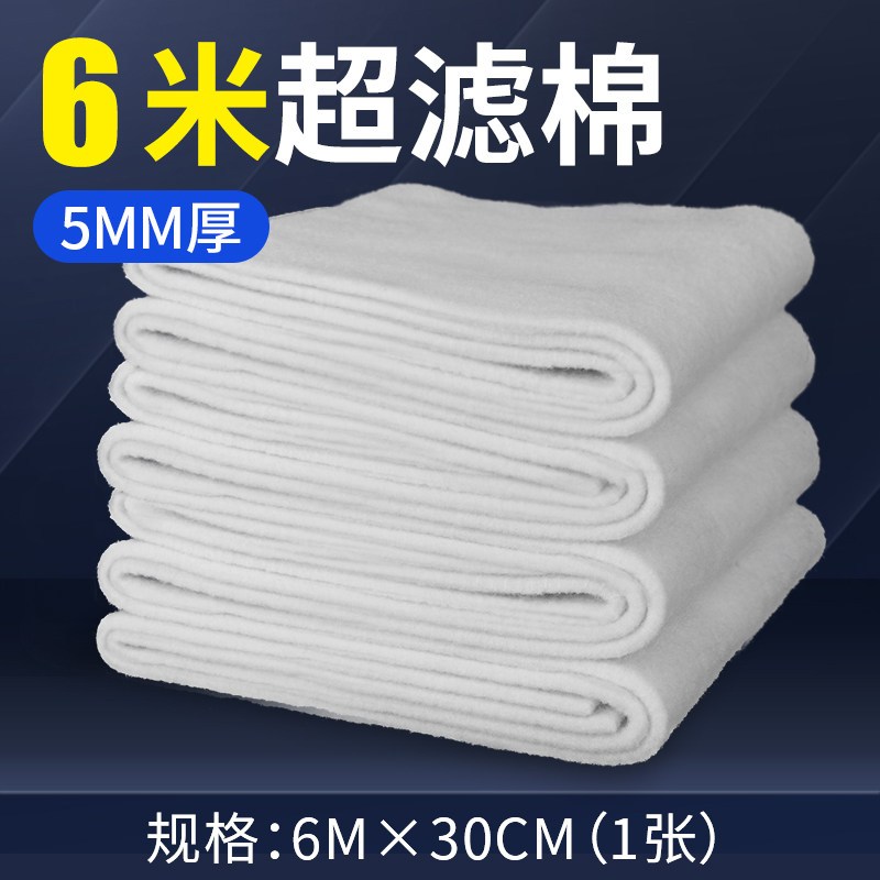 鱼缸过滤棉高密度海绵加厚超级净化生化白棉反复用过滤材料器专用