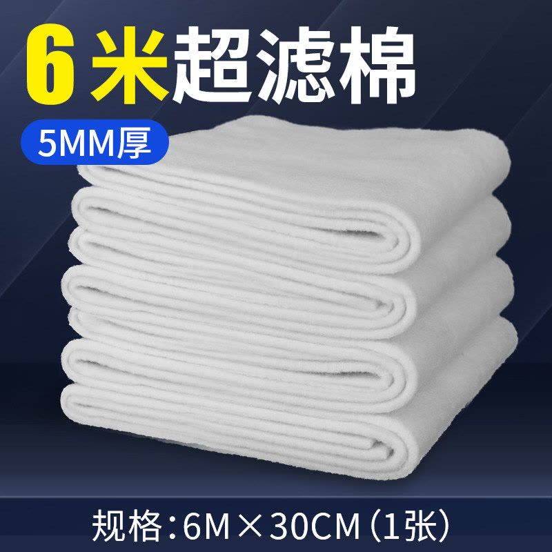 鱼缸过滤棉高密度海绵加厚超级净化生化白棉反复用过滤材料器专用图片