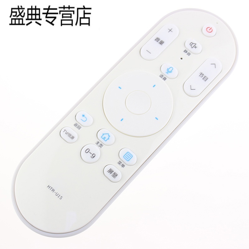 适用海尔电视语音遥控器LE32AL88F51 LE40AL88F51 LS65AL88K51高清大图