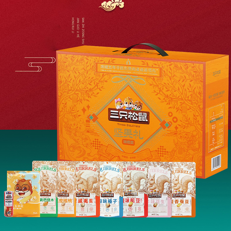 三只松鼠坚果礼盒混合零食大礼包坚果礼盒1140g/9袋高清大图