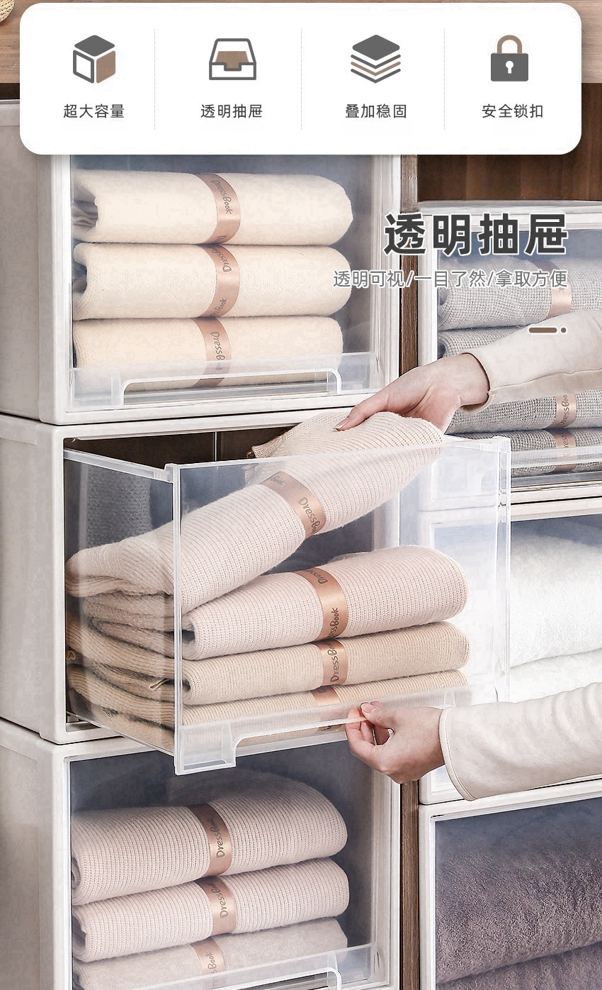 珂攸洋收纳储物箱高清大图