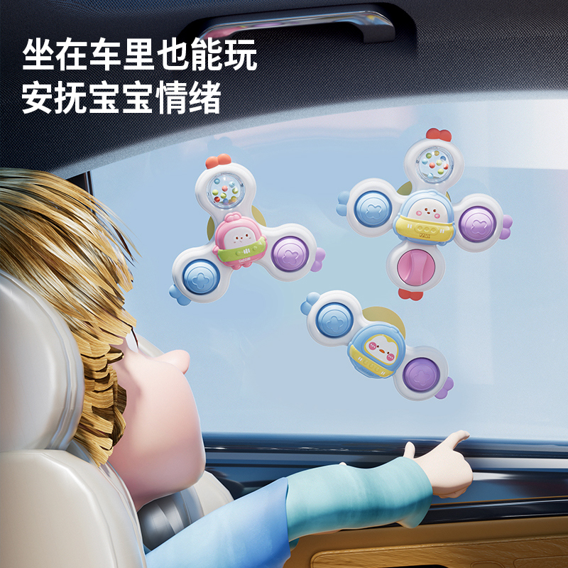 【婴儿鸭鸭款】儿童转转乐高清大图