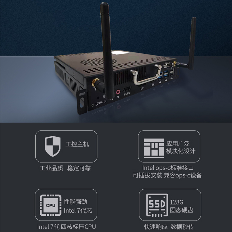 raalboard OPS电脑工业计算机 便携微型工控主机 教学一体机会议平板双系统电脑模块LFTR03JO1