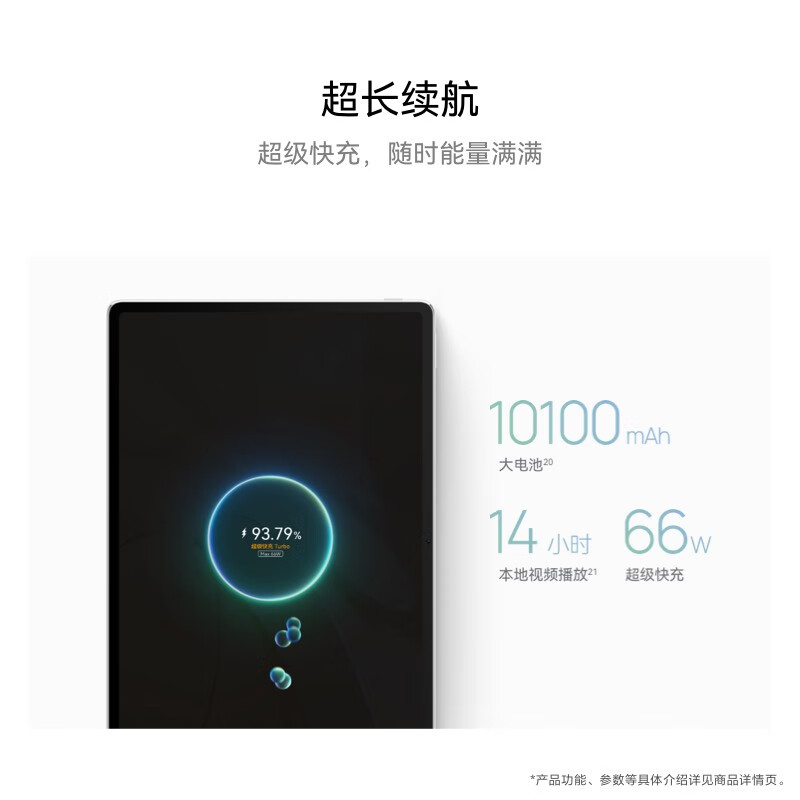 HUAWEI MatePad Air 12英寸2024款华为平板电脑144Hz高刷全面屏2.8K办公学生学习 12+256GB 烟云灰高清大图