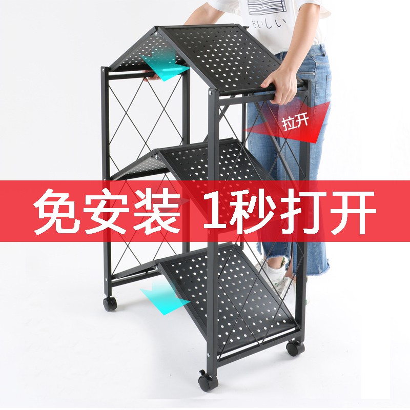 厨房置物架微波炉烤箱架电饭煲落地多层家用可折叠收纳架子免安装收纳层架 三维工匠高清大图