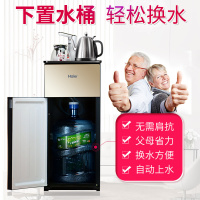 海尔Haier饮水机 柜式温热型全自动家用茶饮机 YR1682-CB(金)下置水桶自动上水智能触控水开即停恒温保温