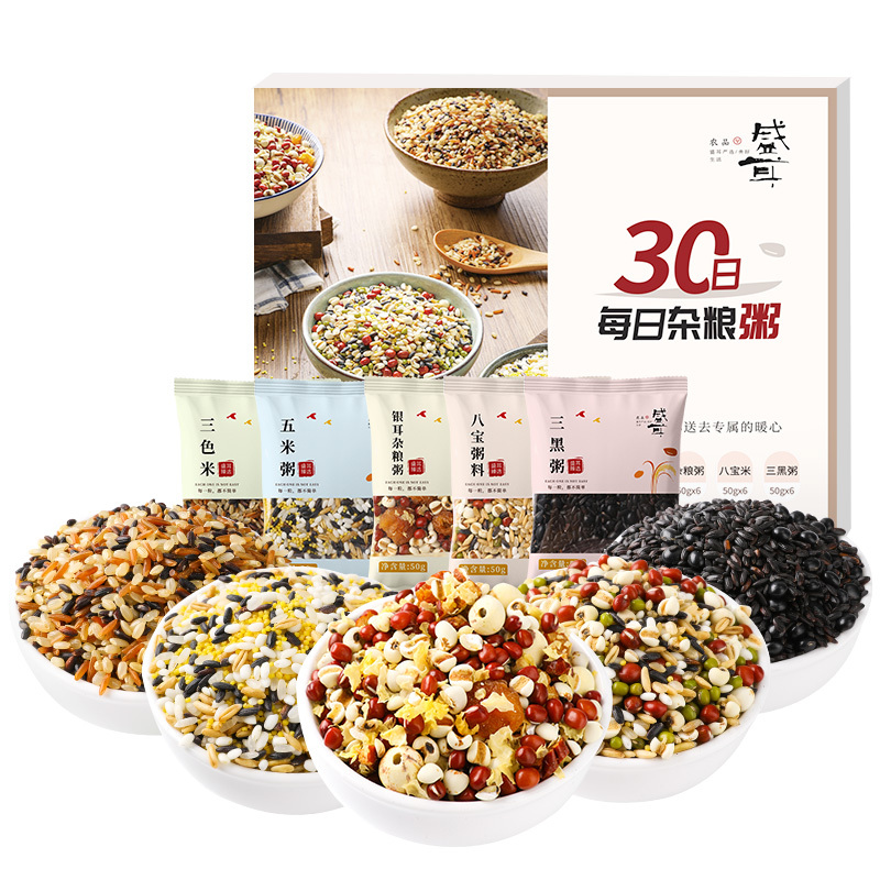 盛耳 杂粮组合30日粥1500g五谷杂粮粥组合八宝粥米原材料营养早餐粥包袋装小包装粗粮粥