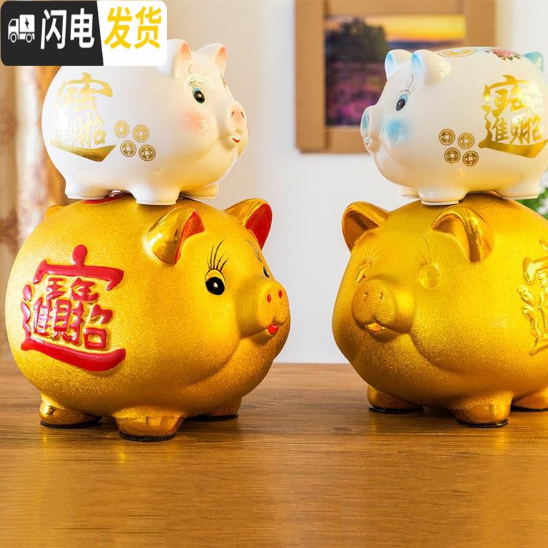三维工匠抖音金猪储蓄罐儿童存钱罐大人用家用储钱猪不可取只进不出大容量 白瓷粉色猪-小号[单只]有取口高清大图
