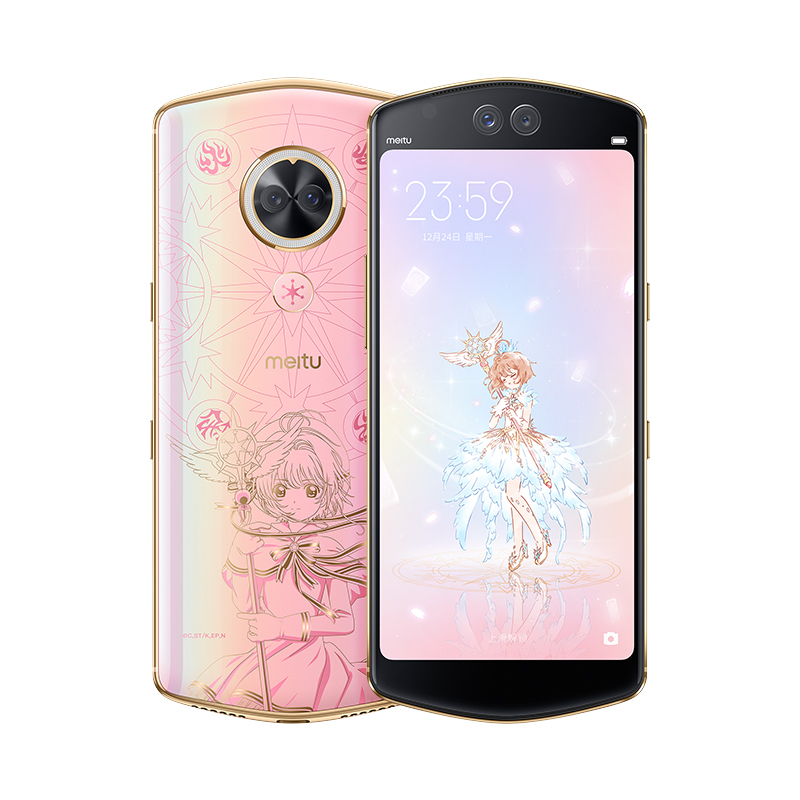 Meitu/美图 美图T9 4GB+128GB 魔卡少女樱 移动联通电信4G全网通手机 自拍美颜 女性拍照