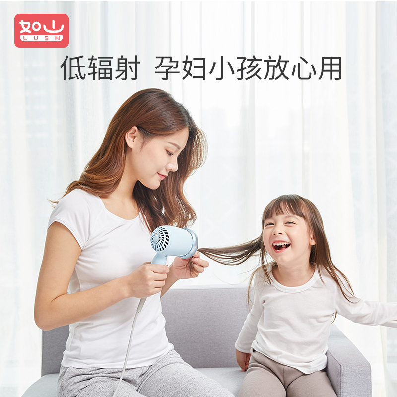 如山(LUSN)婴儿静音吹风机家用低辐射护发吹风机大功率恒温速干冷热风宝宝专用可吹屁屁吹风机