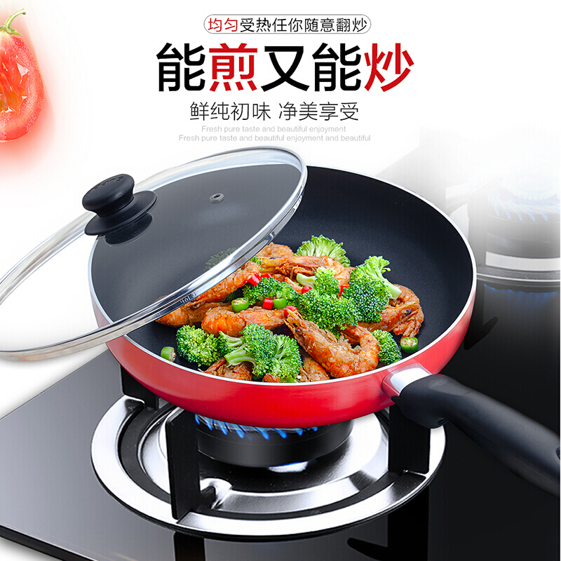 苏泊尔(SUPOR)煎锅 PJ28M4 煤气燃气明火适用铝合金材质不粘锅烙饼锅煎蛋煎饼牛排锅不粘小煎盘 直径28CM