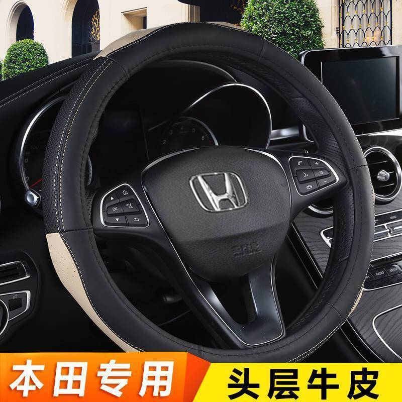 适用于本田锋范方向盘套汽车专用把套哥瑞飞度真皮方向盘套CRV思域XRV专用牛皮手缝把套男女士