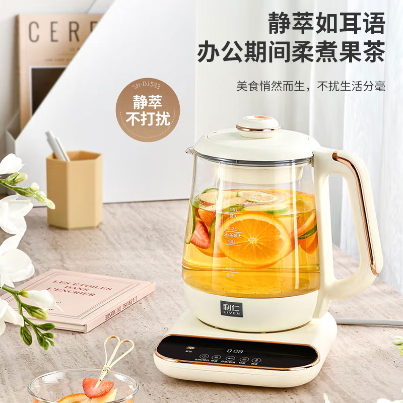 利仁(Liven)养生壶恒温壶 1.5L煮茶壶24h预约烧水壶玻璃炖盅双盖便捷设计 家用办公室电热水壶 SH-D1583高清大图