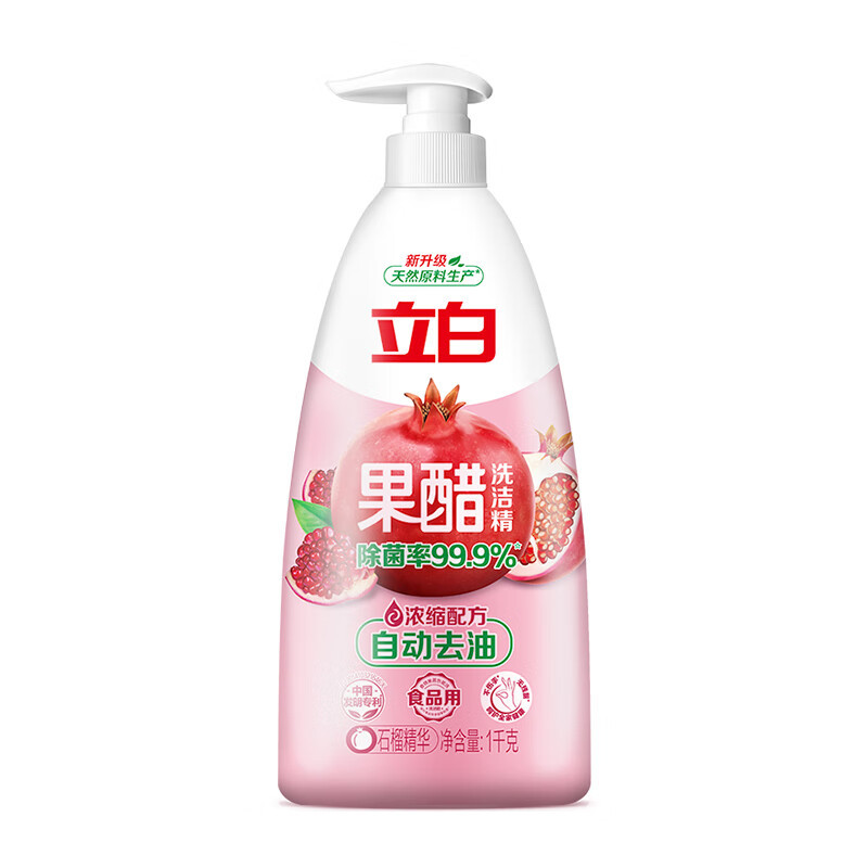 立白果醋洗洁精500g*3高清大图