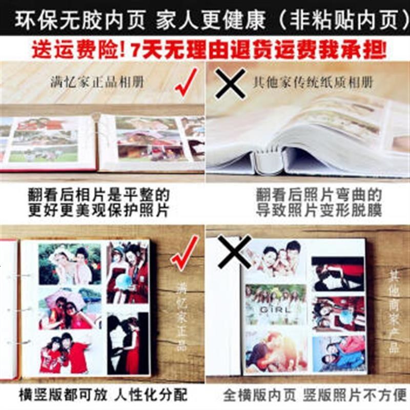 家庭宝宝成长碎花手工照片情侣六寸相片张宝像册混合明信片可爱册页洗照片封面可放6寸