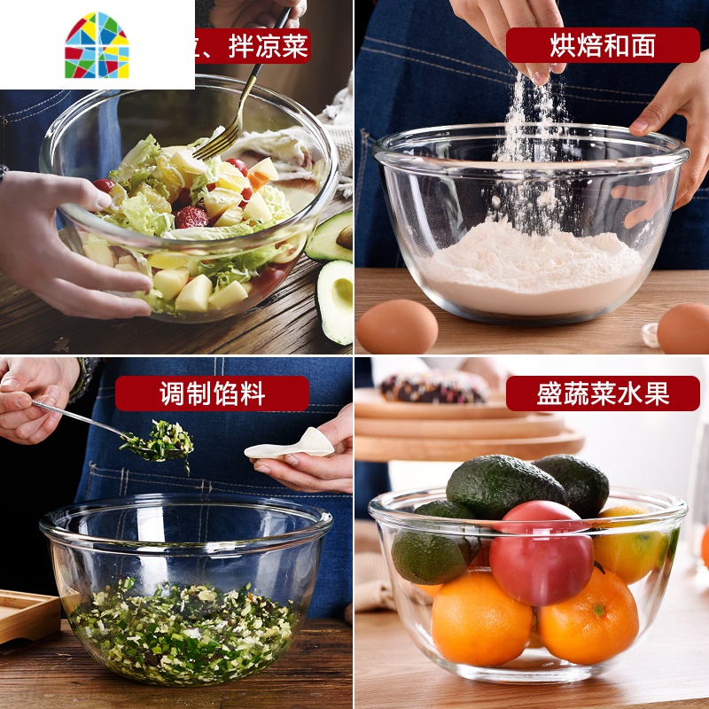 封后大号玻璃碗耐热烤箱蛋糕烘焙家用打蛋和面盆透明加厚沙拉料理大碗 FENGH 口径17.3cm容量745ml钢化玻璃打蛋高清大图