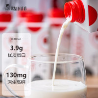 [顺丰发货]隔壁刘奶奶 水牛纯奶 200g*10盒/箱 3.9g优质蛋白130mg原生高钙