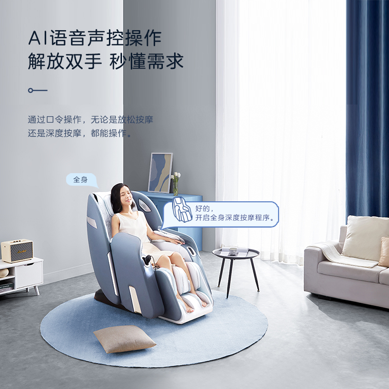 松下按摩椅EP-MAC9-A492按摩椅家用全身元气椅全自动智能太空舱电动豪华沙发