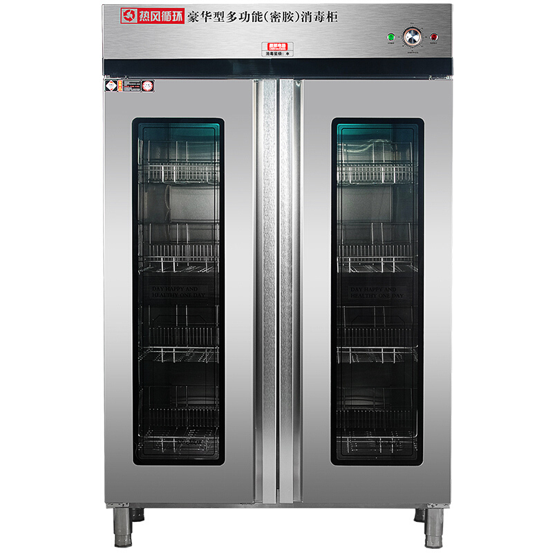 晨那(CHENNA)消毒柜 ZTP-988A2 商用立式 中温臭氧紫外线保洁柜 饭店食堂餐盘不锈钢 热风循环餐具消毒碗柜