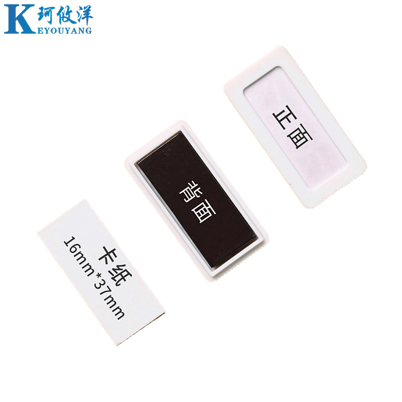 珂攸洋货架料签牌白色