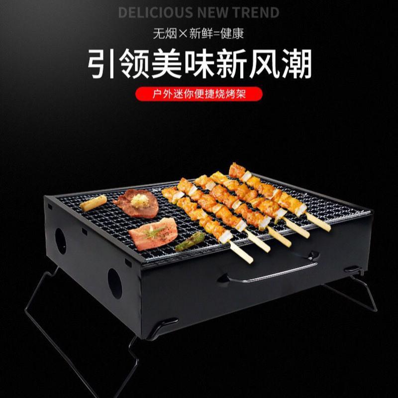 烧烤炉小号（35*27*20） 小黑钢烧烤箱家用庭院BBQ简易便携户外烧烤炉折叠式 木碳烧烤炉