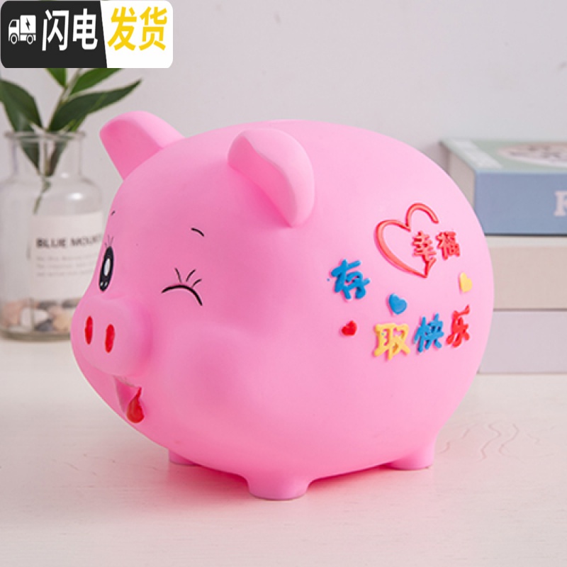 三维工匠小猪防摔只进不出存钱罐儿童硬币储蓄罐创意卡通塑料储钱罐节礼品 大号金猪寳(可存可取)高清大图