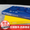 博报堂创意训练手册 博报堂品牌创新设计局 著 商业管理市场营销广告创意书籍