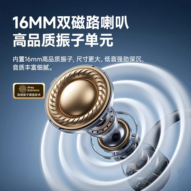 飞利浦TAA1708 骨传导概念挂耳式真无线开放式不入耳夹式运动跑步蓝牙耳机 米色高清大图
