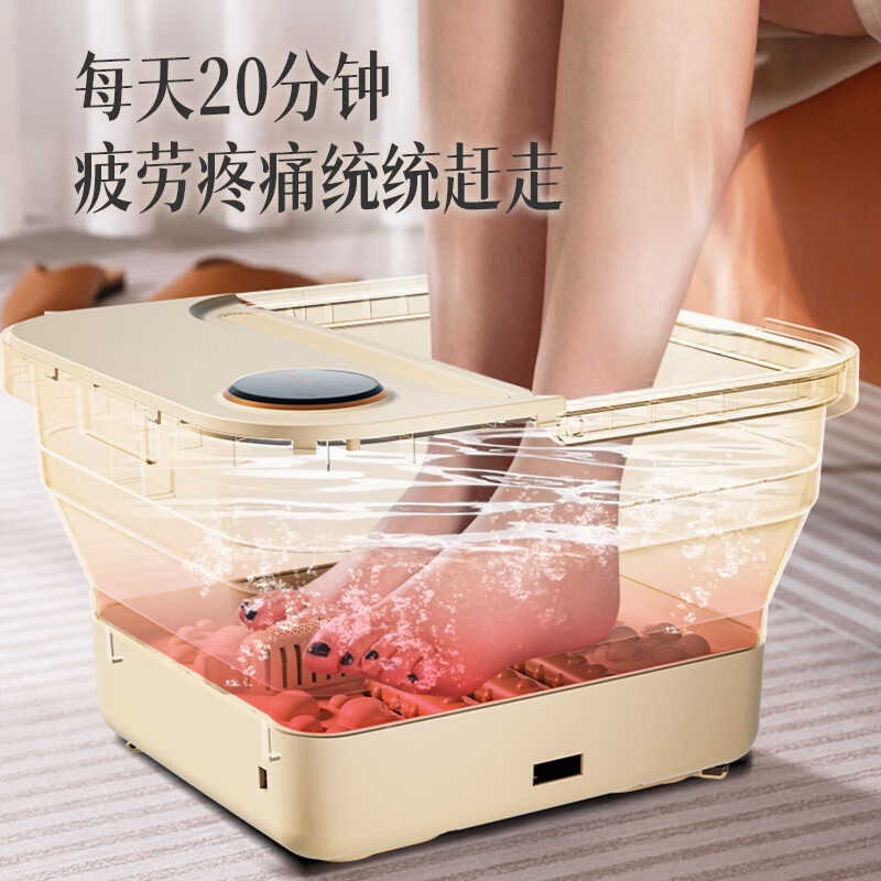小画仙x王者荣耀足浴盆 LZYP-0818-WZ