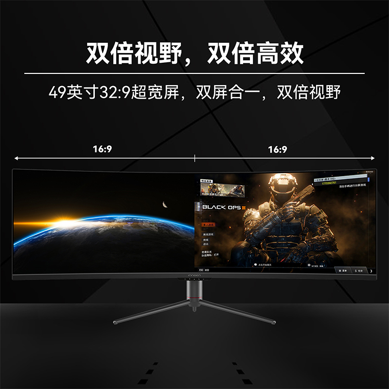 Innocn 联合创新 49C1G液晶显示器 49 32:9 VA 3840 1080 1年