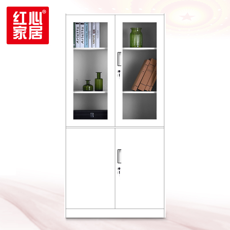 [红心家居]办公家具 钢制文件柜 五层大器械铁皮柜加厚办公柜资料柜档案柜子