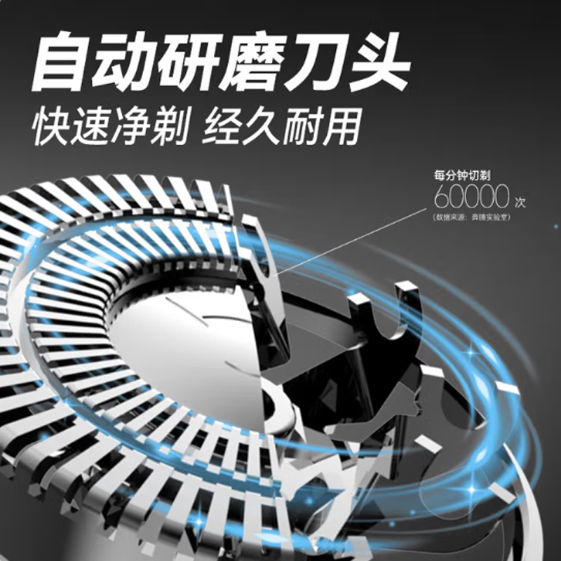 奔腾 电动剃须刀PQ9700-星空灰高清大图