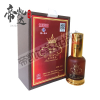 【专营好货】广药白云山精油拜迪海基植物喷雾维一官方30ml 精选特买