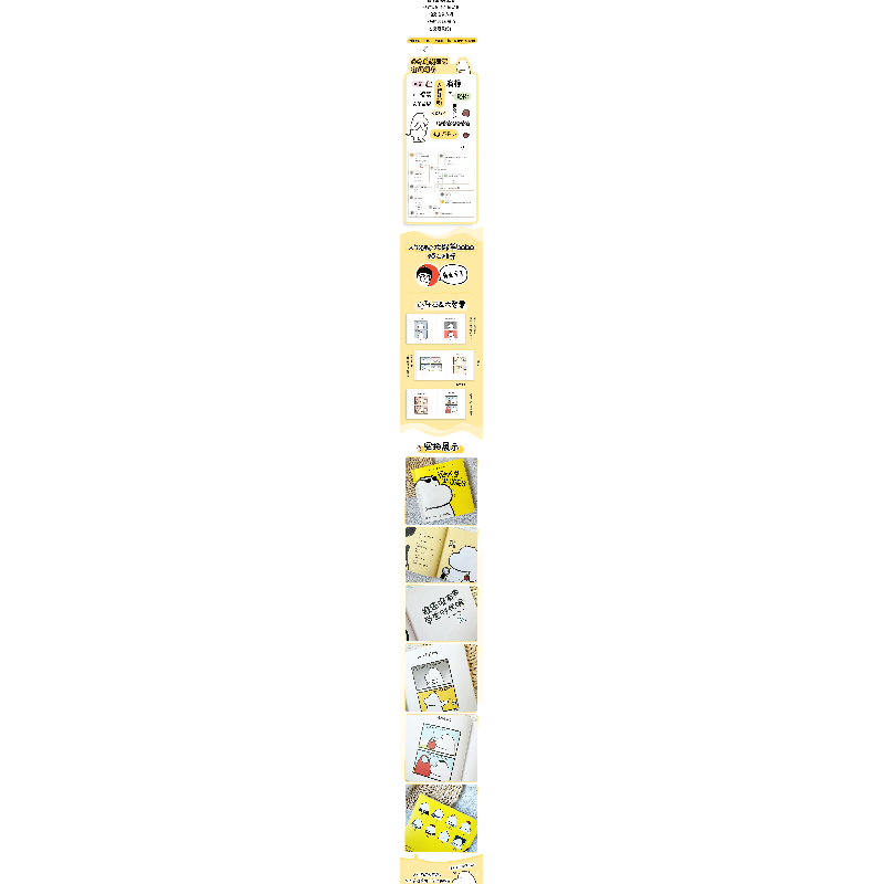 正版新书]我的人生 乱写都是满分(摄影客出品)王坏坏 著978711高清大图