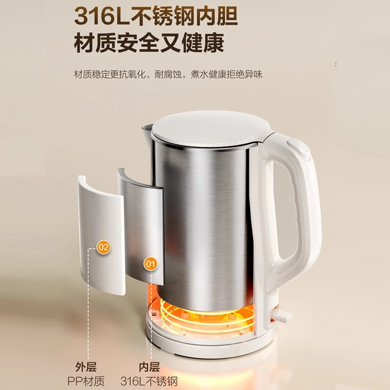 苏泊尔电热水壶烧水壶全自动家用保温316L不锈钢智能耐用电水壶SW-15T80L高清大图