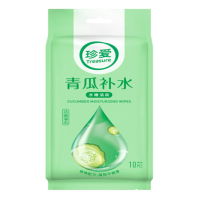 珍爱 A61 湿巾 青瓜补水 清洁肌肤湿纸巾 单包 【10包起售】