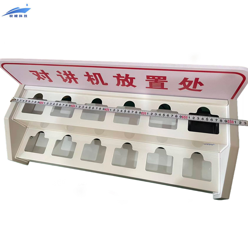 锐舰科技 对讲机置物架 RJ-D1201 1/个高清大图