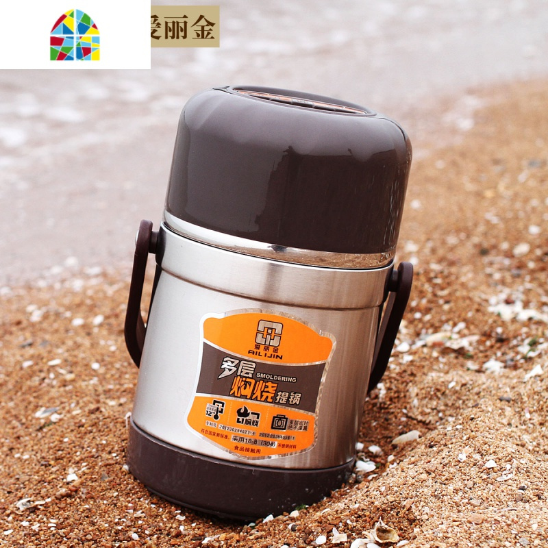 真空保温桶上班族学生12小时密封提锅闷烧壶双层不锈钢饭盒 FENGHOU 2.0L+酒红方包+餐具